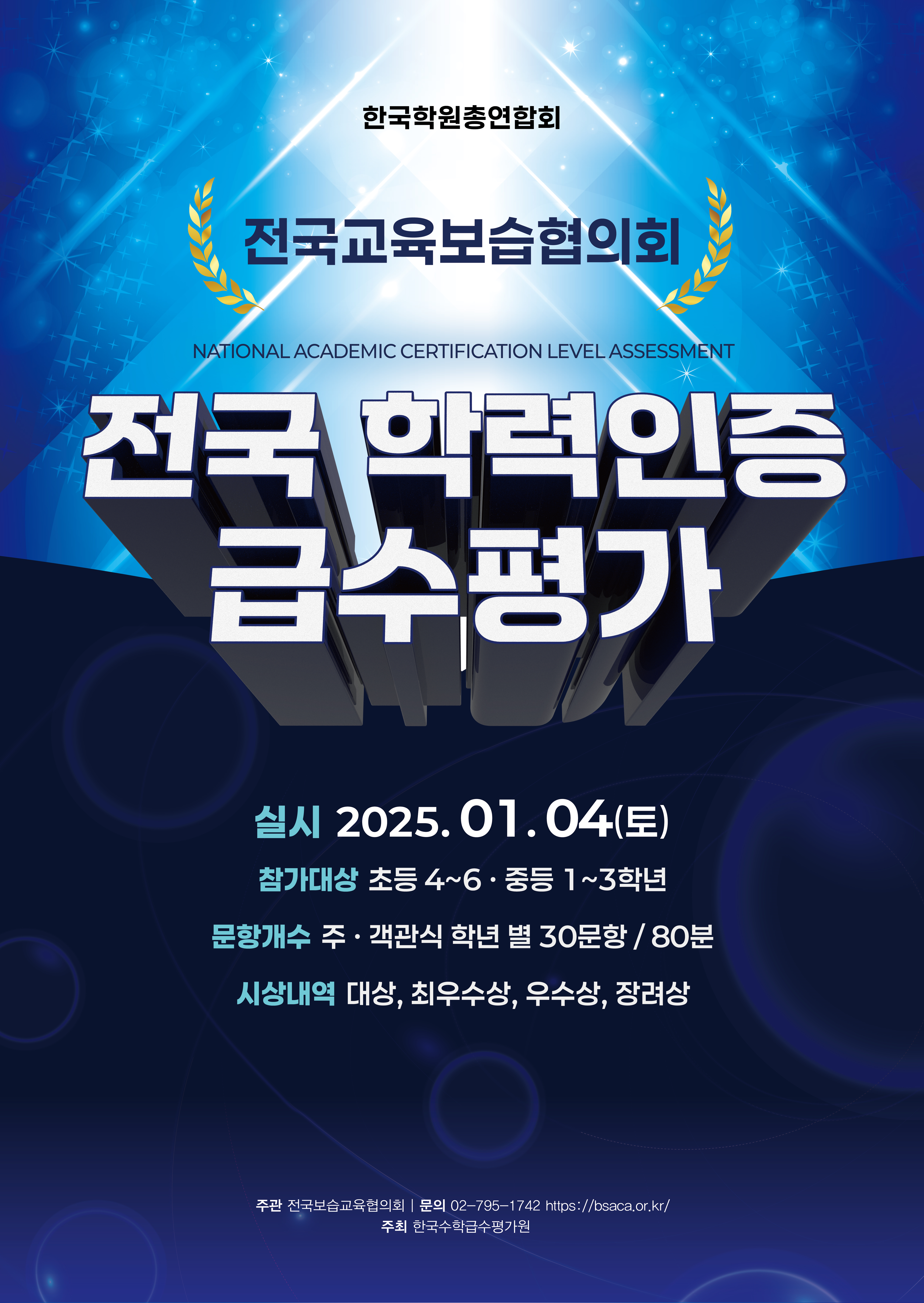 팝업 이미지